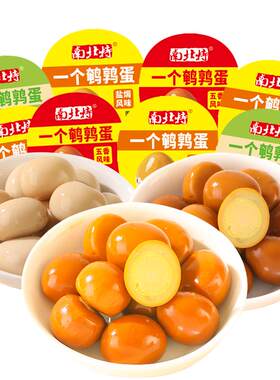 南北特鹌鹑蛋大品牌放心吃