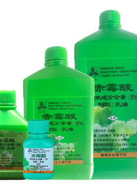 同瑞三六3%赤霉酸葡萄生长调节剂