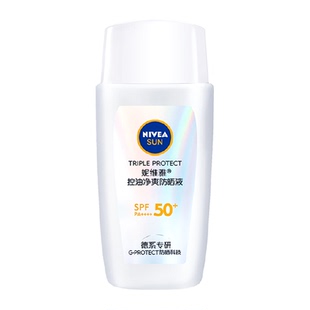 妮维雅SPF50+防晒霜乳50g