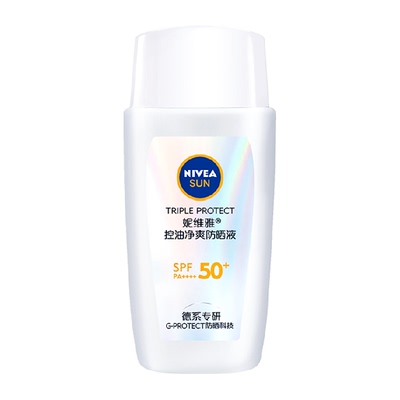 户外控油防晒霜妮维雅spf50+