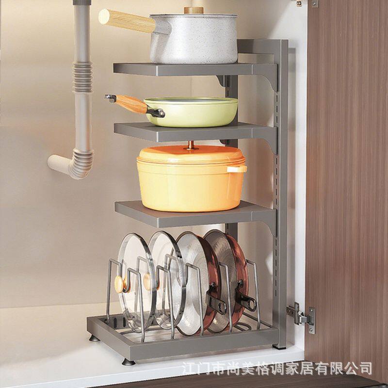 新品 水槽下锅具收纳架橱柜台面分层备菜锅盖架可调节家用多层厨