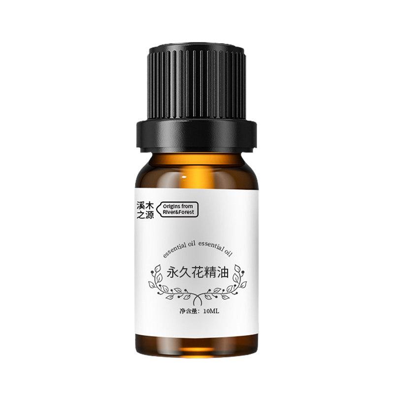 抵御初老亮泽弹润永久花精油