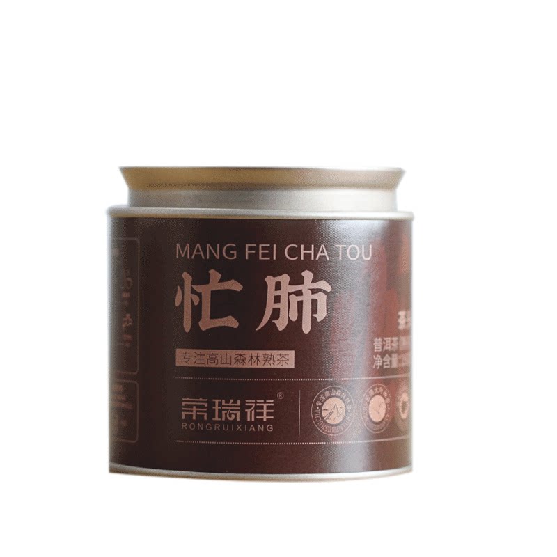 荣瑞祥忙肺老茶头 云南古树茶普洱茶熟茶叶糯感焦糖香熟茶罐装