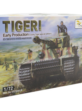黄蜂重型坦克拼装坦克模型
