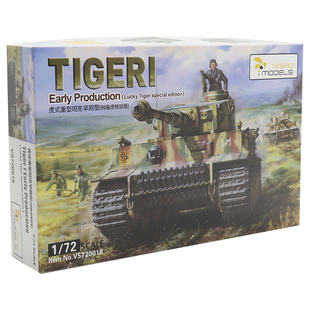 恒辉模型 黄蜂 720018 1/72 虎式 重型坦克 早期型 拼装战车模型