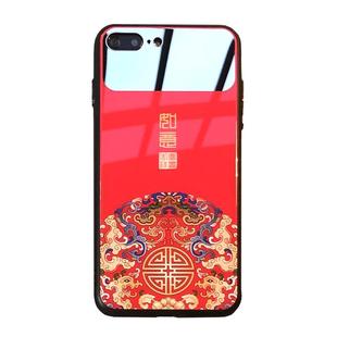 苹果17/16/15/14/13/12/11promax手机壳iphonexs中国风花玻璃6s78plus过年十一二三四五六套xr红色新女款如意