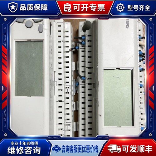 【议价-可维修】  RLU232 24V 控制器 /均有货