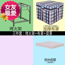 20b23烧烤架四方电炉子小取暖器家用烤火桌子烤k火架小型折叠 新品