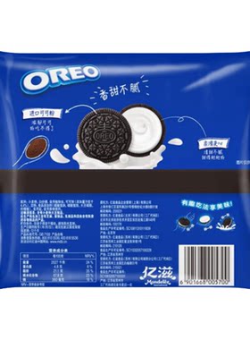 奥利奥夹心饼干好友聚会萌宝零嘴