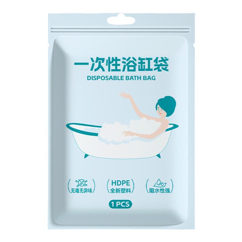 超大加厚一次性浴缸套泡澡袋嬰兒游泳浴桶塑料膜酒店家用洗澡隔臟