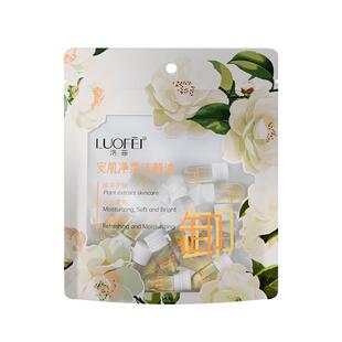 便携次抛卸妆油水膏旅行装眼唇脸液温和深层清洁去黑头敏感肌专用