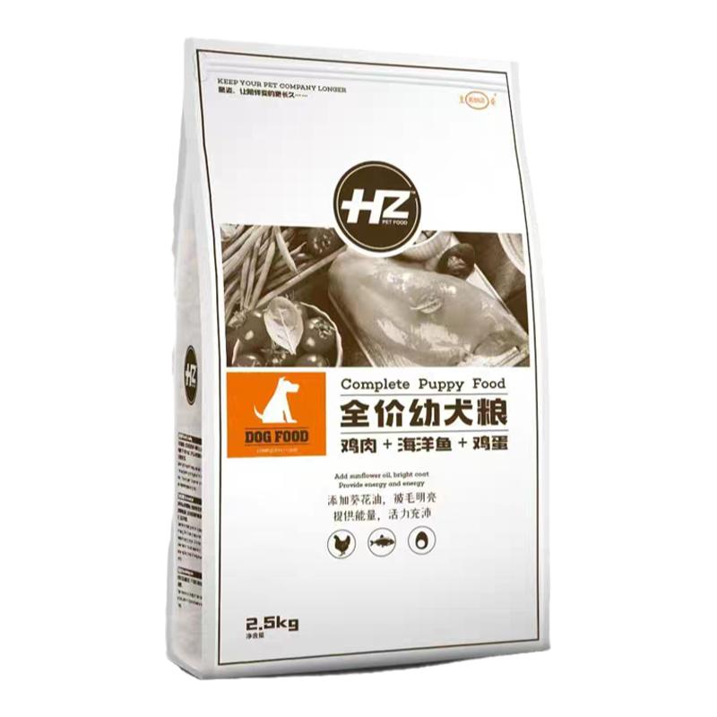 【葵花油添加】皇姿葵花油亮毛幼犬粮2500g营养犬粮祛泪痕