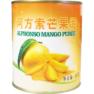 印度阿方索芒果泥芒果果茸奶茶店专用罐头浆果酱果泥商用酱原浆浓