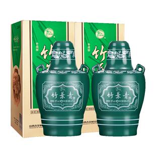 山西汾酒杏花村 38度竹叶青酒坛竹475mL*2瓶露酒