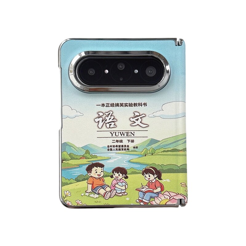 保护套折叠屏皮质翻盖全包防摔壳