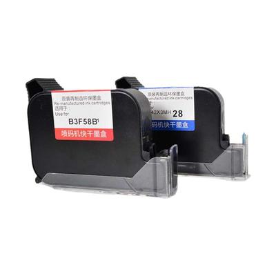 健赢辰适用手持快干喷码机墨盒