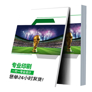 画册印刷图册封套公司三折页设计手册毕业纪念册定制黑白产品说明书定做展会精装样本书籍制作企业宣传册印刷