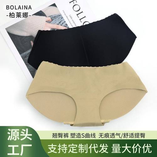 厂家批发跨境高腰提臀裤塑腰透气女假屁股垫海绵翘臀塑臀裤多款