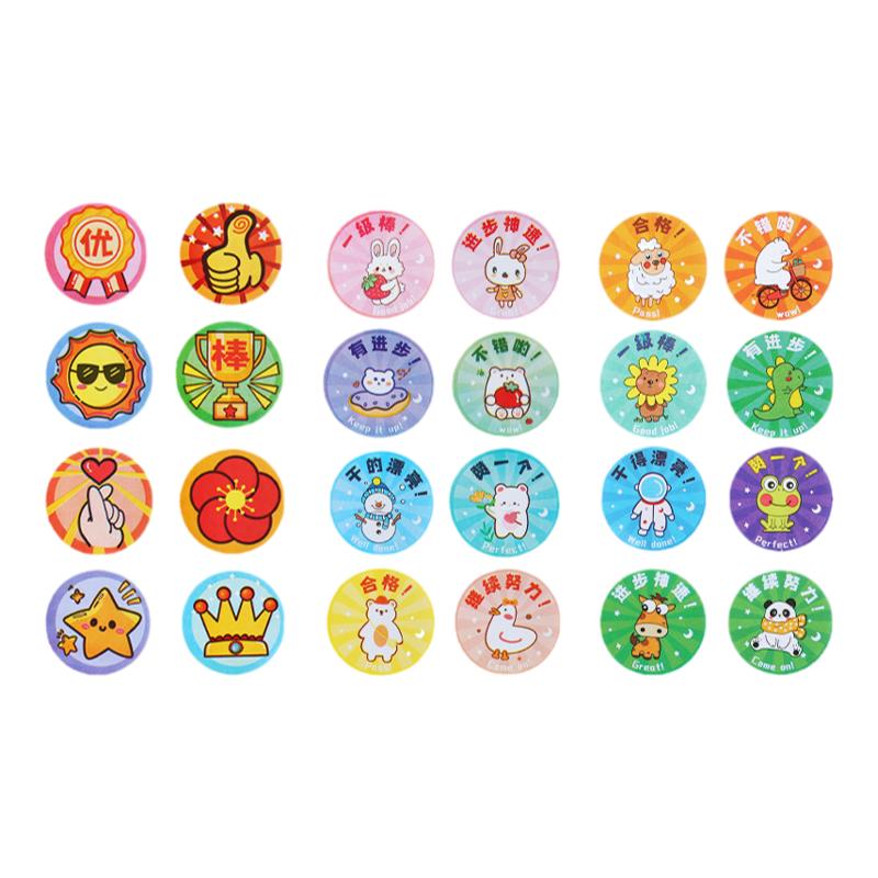 兒童獎(jiǎng)勵(lì)貼紙表?yè)P(yáng)貼小學(xué)生幼兒