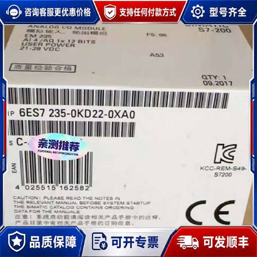 【议价-可维修】6ES7235-0KD22-0XA0