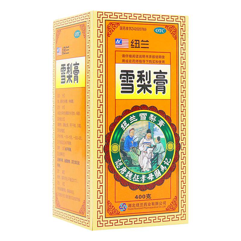 【纽兰】雪梨膏400g*1瓶/盒