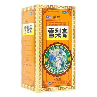 纽兰 雪梨膏 400g*1瓶/盒润肺止咳生津利咽阴虚肺热咳嗽喘促口燥