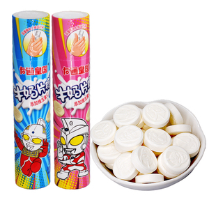 新款卡通皇国奥特曼牛奶片糖儿童糖果营养奶片咀嚼片零食休闲食品