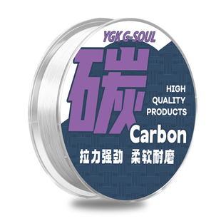 鱼线碳线前导线路亚进口碳线鱼线子线正品碳素线碳氟线主线尼龙线