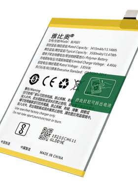 适用R17电池r15标准梦境版