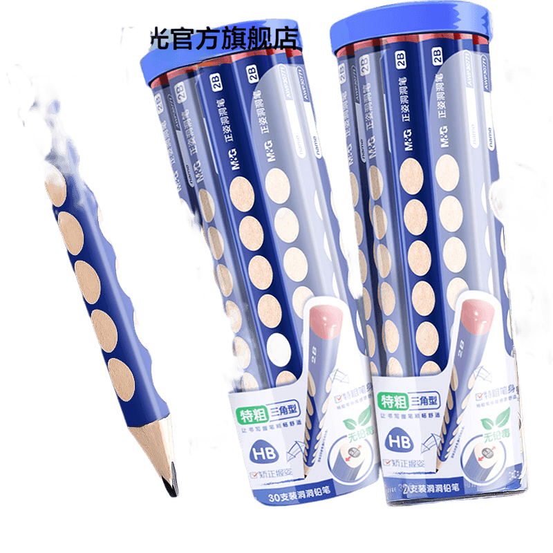 晨光文具特粗洞洞铅笔幼儿园初学者安全大三角杆幼儿专用铅笔小学生专用一年级握笔器hb铅笔2b铅笔文具用品