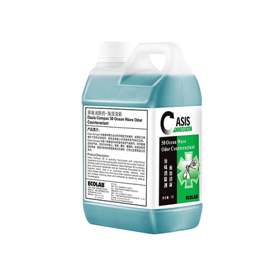 ECOLAB 艺康海浪清新异味消除剂厕所卫生间酒店除臭去异味去烟味