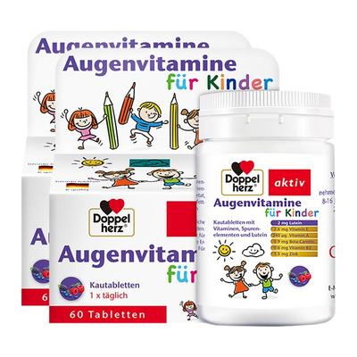 德国双心儿童叶黄素保护视力