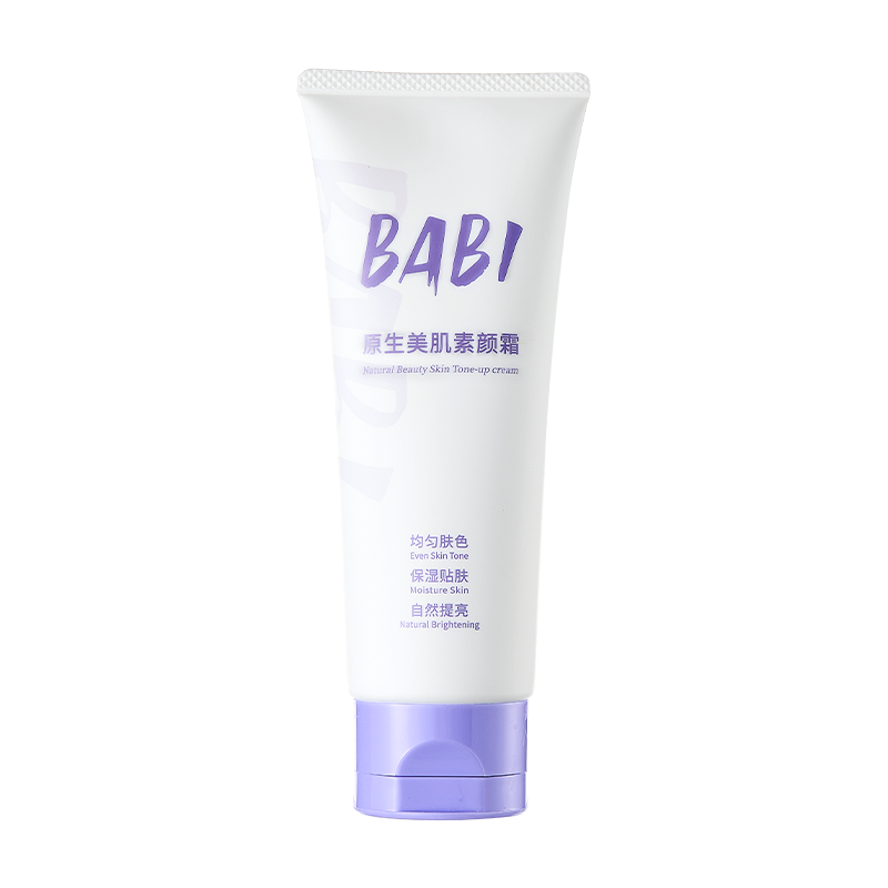 BABI身体素颜霜清爽不油腻