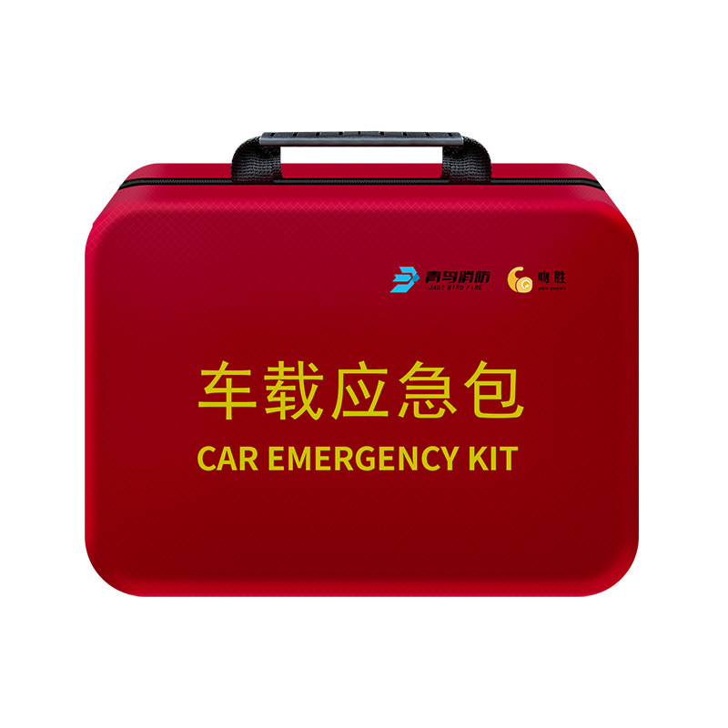 车载应急包车车辆应急工具包汽车车载工具箱车用急救装备救援包