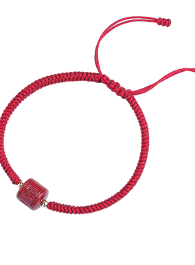 普陀山男女原矿朱砂福运编织手绳