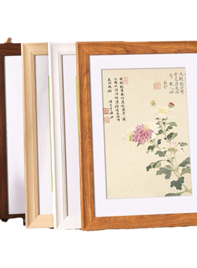 相框装裱字画书法画框挂墙边框