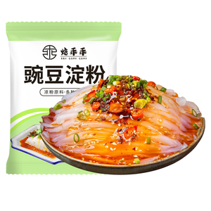 豌豆粉凉粉专用纯豌豆淀粉