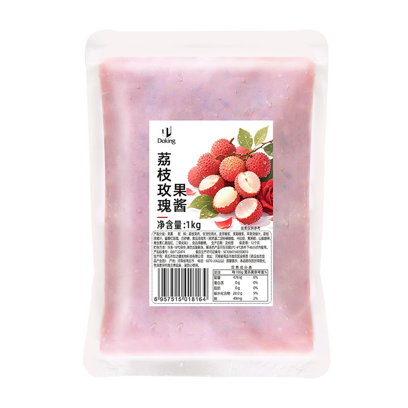 冷冻荔枝玫瑰果酱奶茶店专用原料