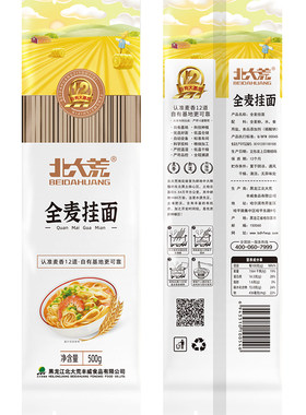 全麦挂面北大荒500g袋装