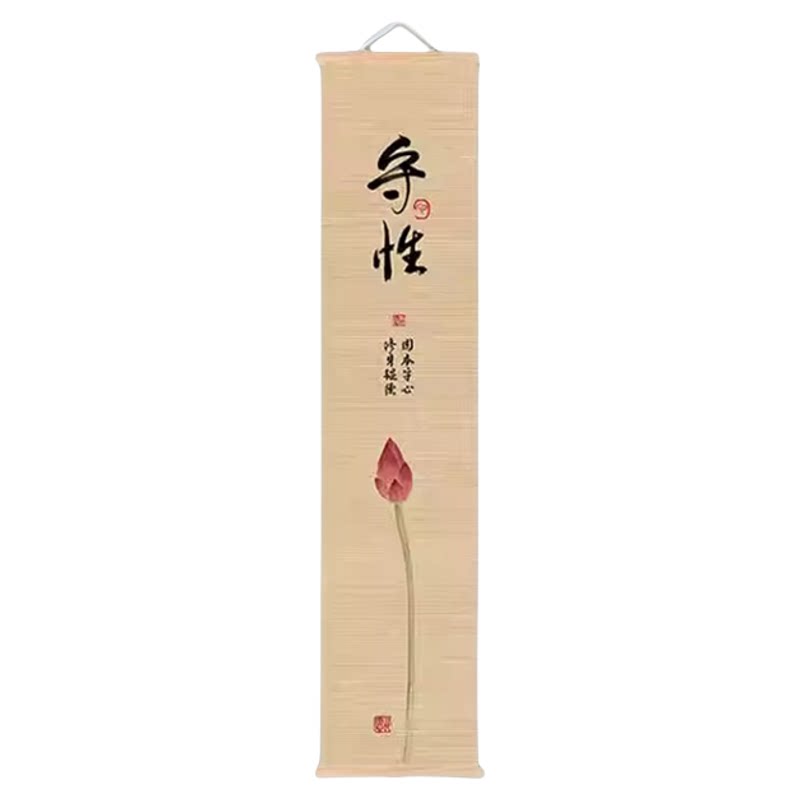 新中式客厅装饰画禅意茶室印花竹现代装饰画