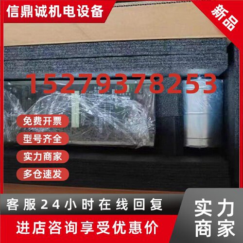 议价6SL3760-0HF00-0AA1西门子斩波器  预付款