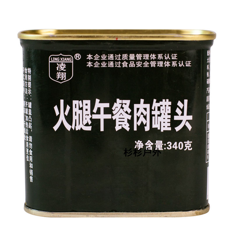 临期磕碰处理火腿午餐肉猪肉牛肉
