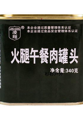临期磕碰处理火腿午餐肉猪肉牛肉