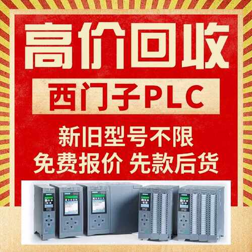 【维修议价】PLC模块CPU模块6AV触摸屏E议价636