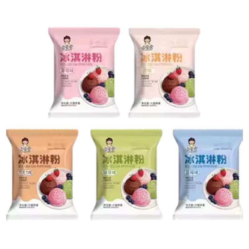 冰淇淋粉家用自制冰淇淋雪糕商用摆摊批发专用原材料粉官方旗舰店
