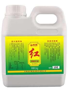 新罗曼辣椒红食用色素上色商用