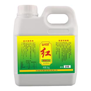 新罗曼辣椒红食用色素火锅凉拌菜红油泼辣子上色调色辣椒红油商用