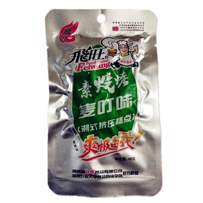 湖南特产飞旺辣条烧烤麦叮香辣味