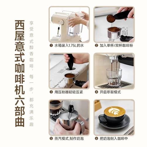 西屋咖啡机WKF1320 泵压式家用小型半自动意式蒸汽打咖啡奶泡一体