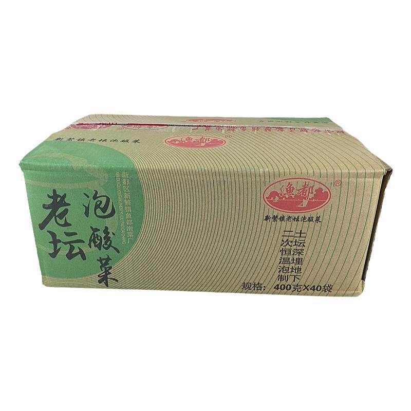 正宗新繁渔都老坛泡酸菜鱼调料
